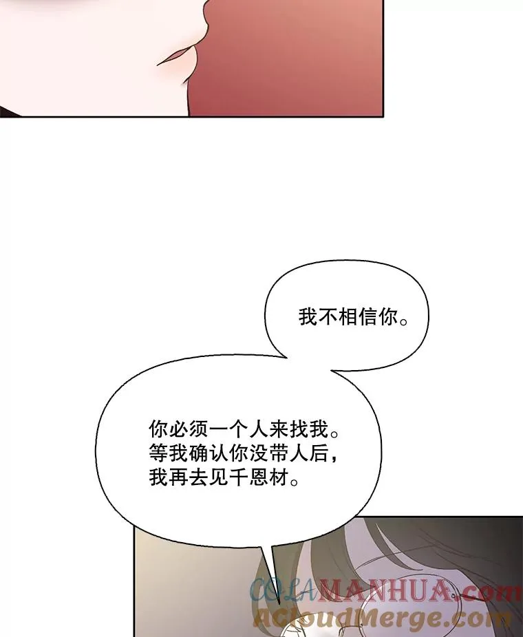 42.崔小惠上钩44
