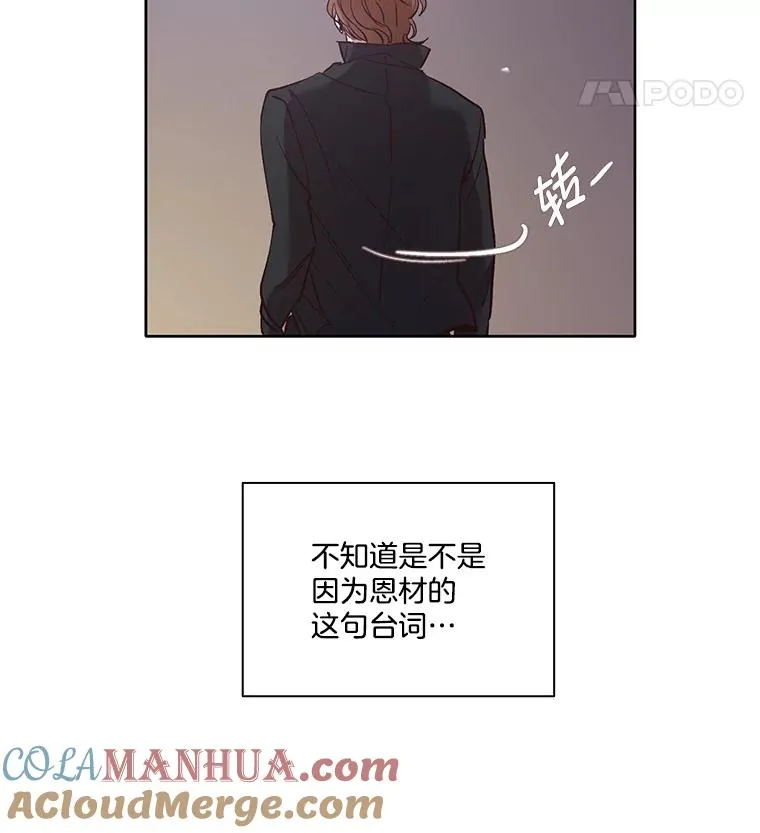 20.英雄救美87