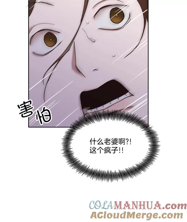 23.纸条的玄机87