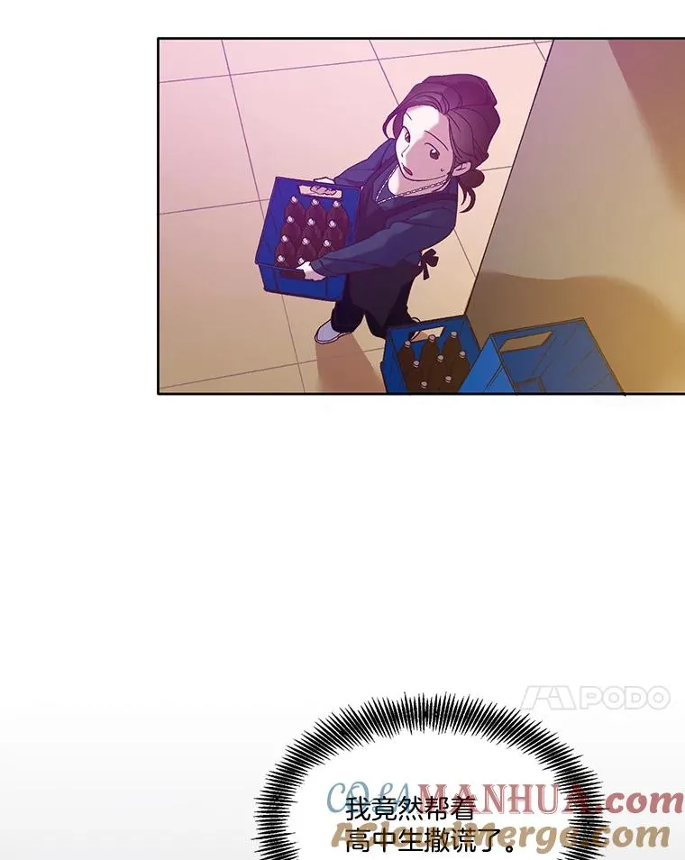 19.酒吧兼职9