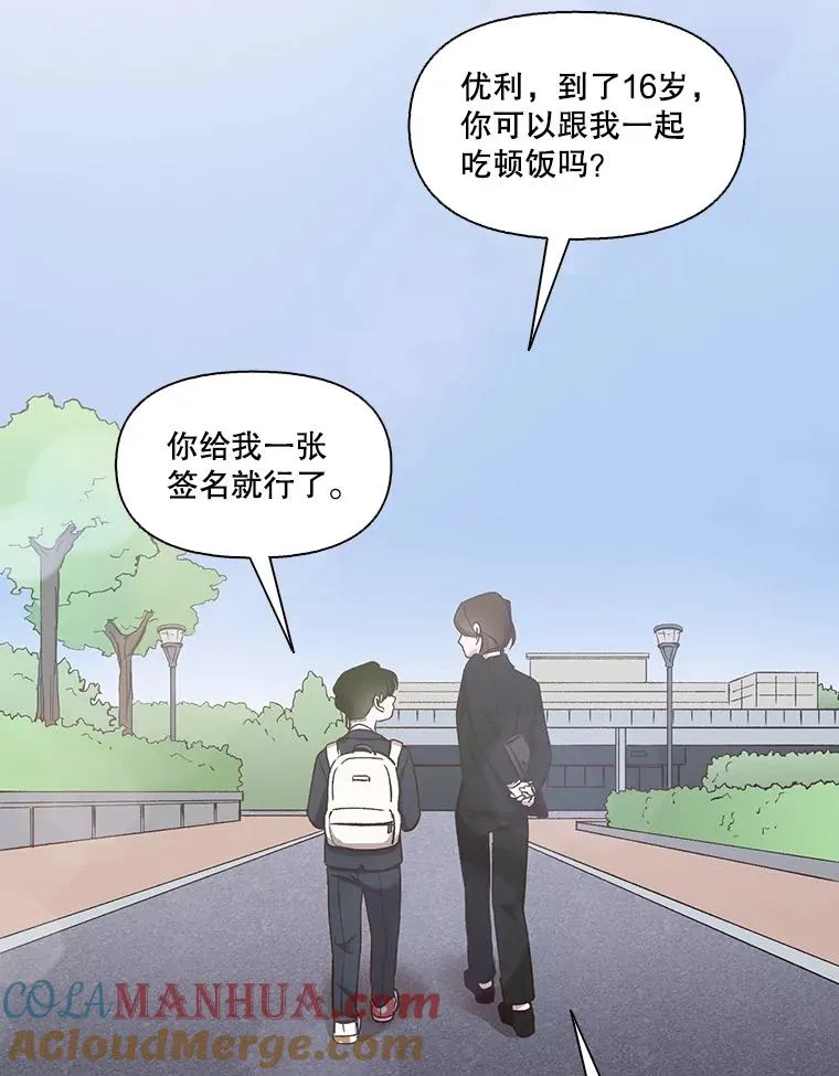 16.释怀108
