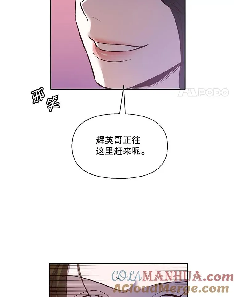 13.陷入圈套81