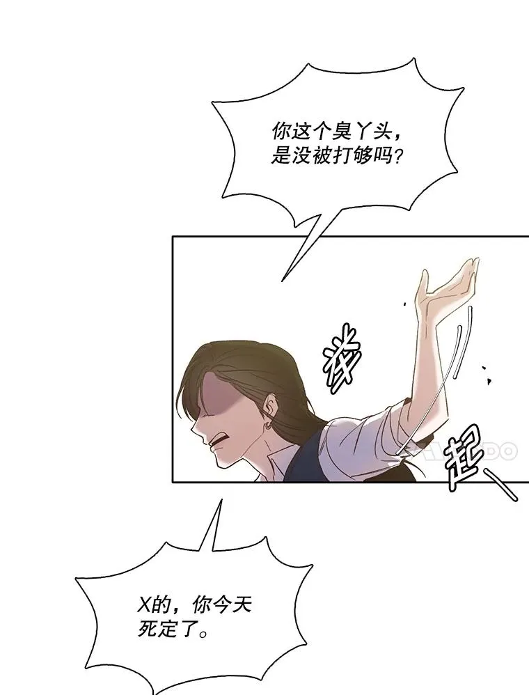18.冤家路窄40