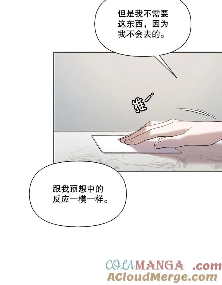 59.收到请帖76
