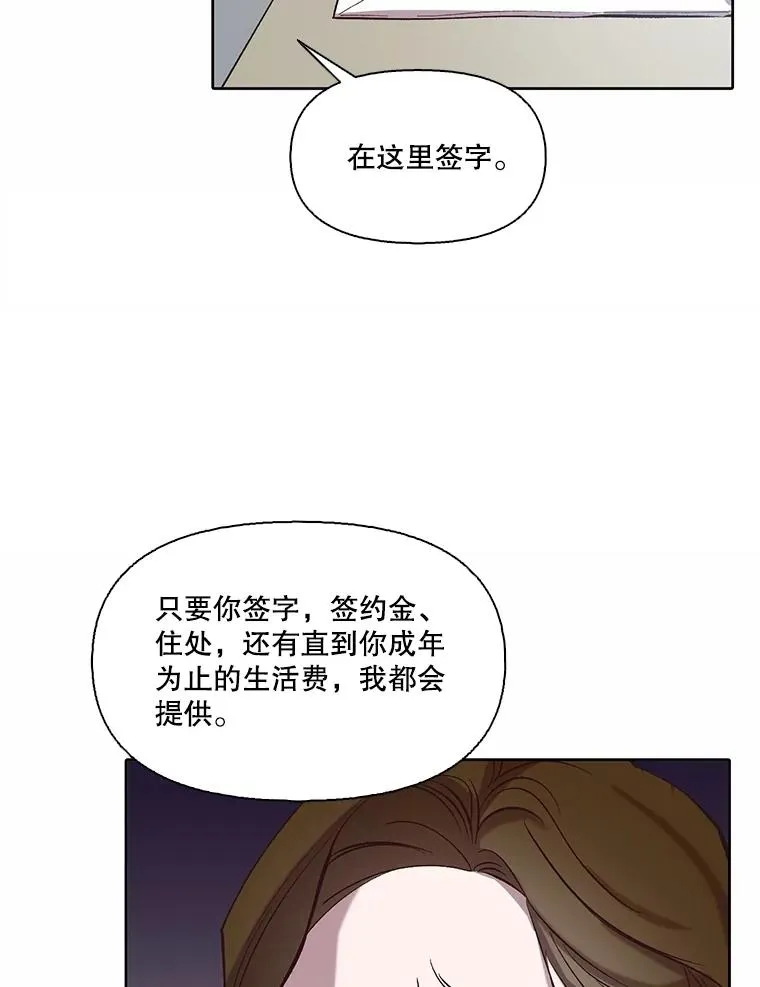 79.又要说分手了42