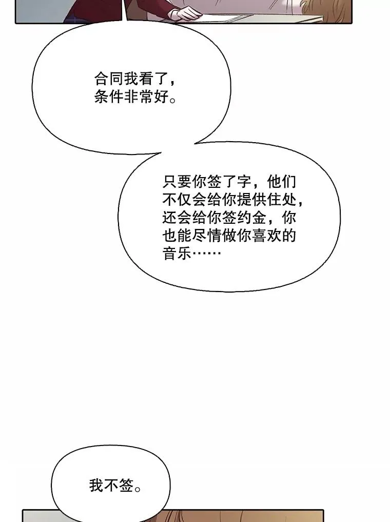 79.又要说分手了75