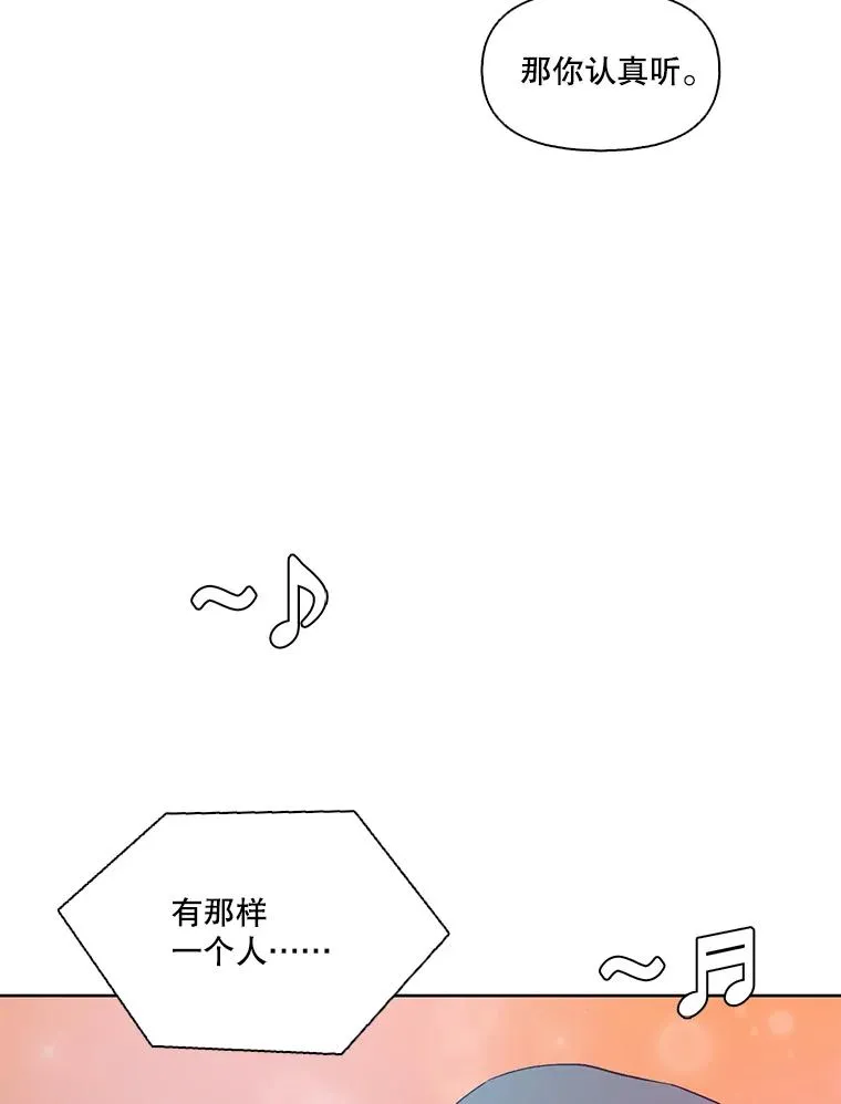 43.被崔小惠绑架32