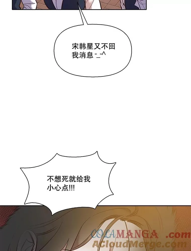 54.找到兼职87
