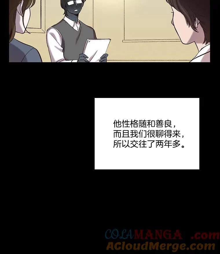 74.是告白吗？12