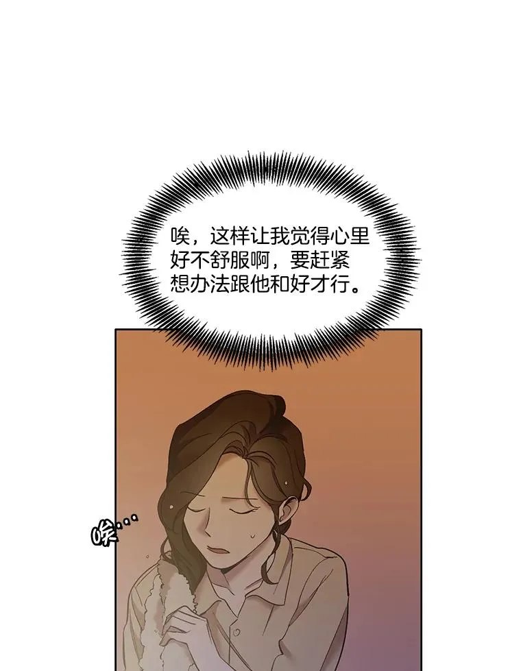 43.被崔小惠绑架44