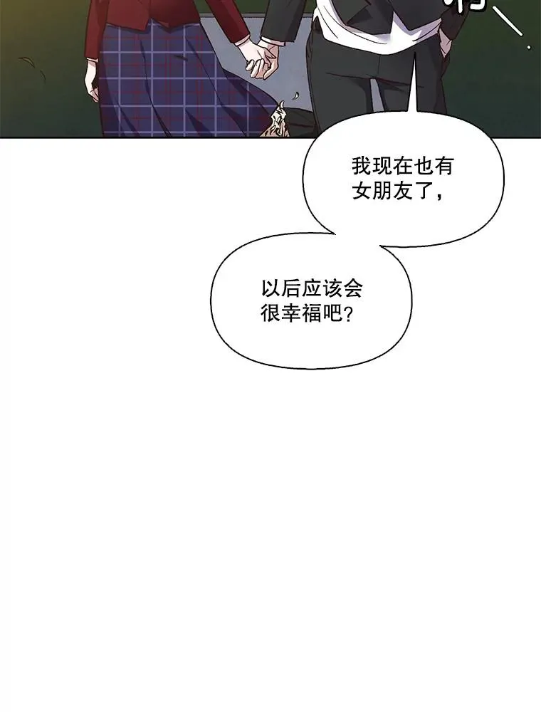 48.交往一小时79