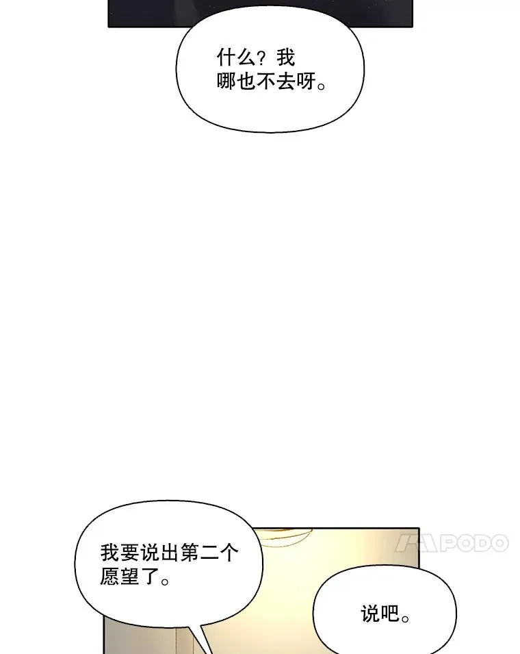 24.和好91