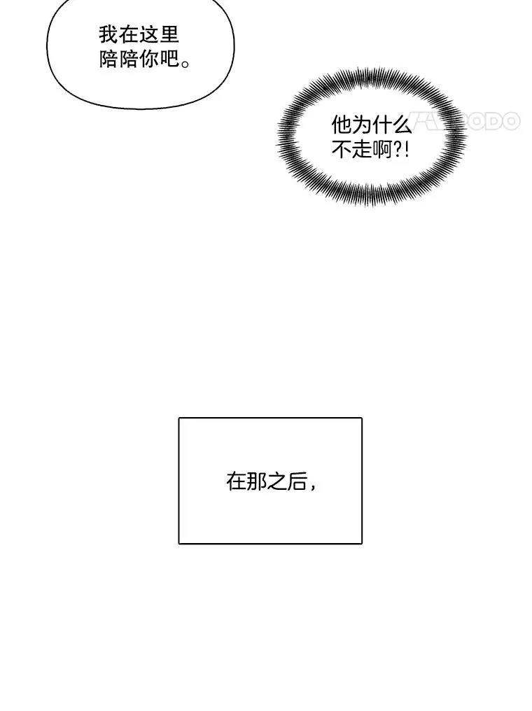 9.雅涵出院68