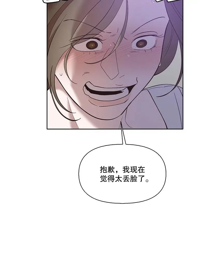 60.神秘的江辉英19