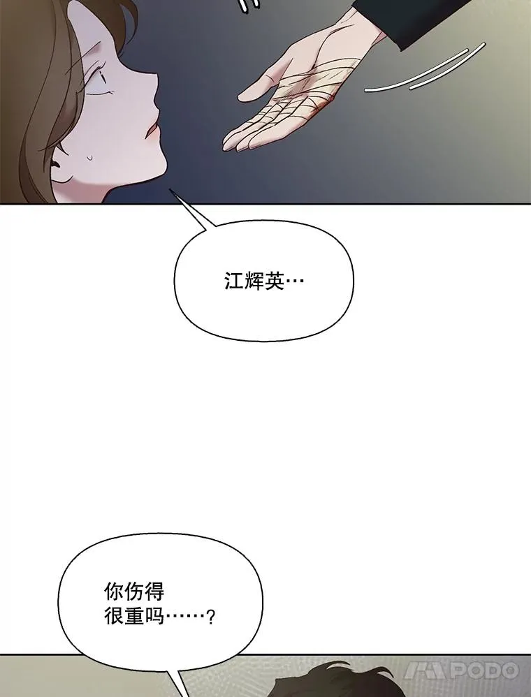 45.顺利完成计划62