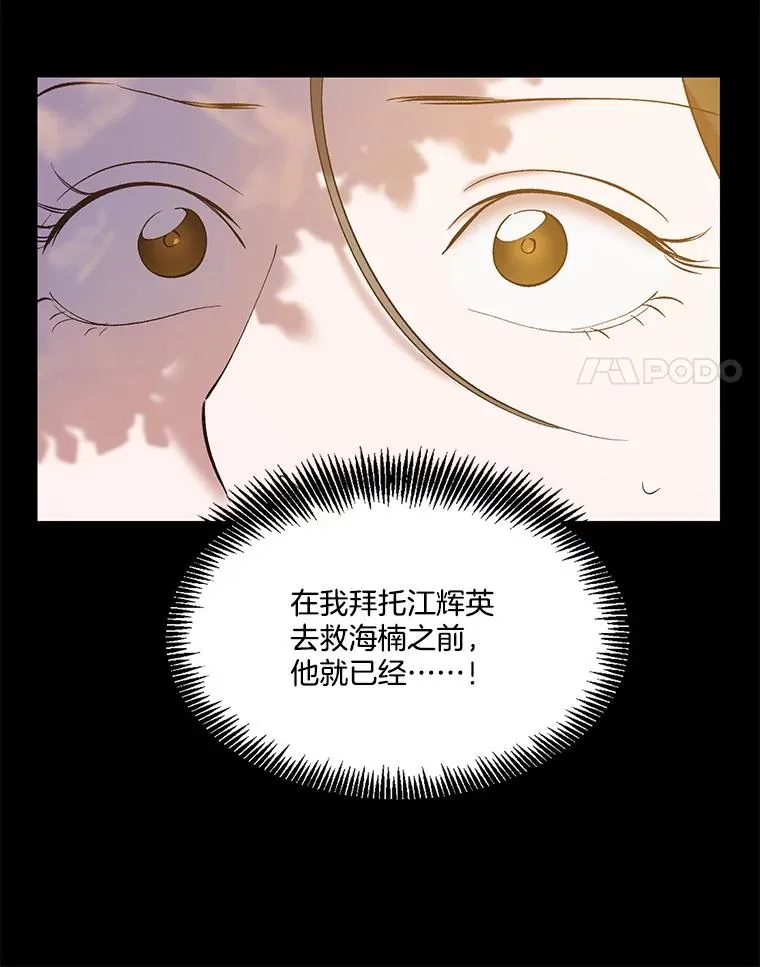 49.主动表白41