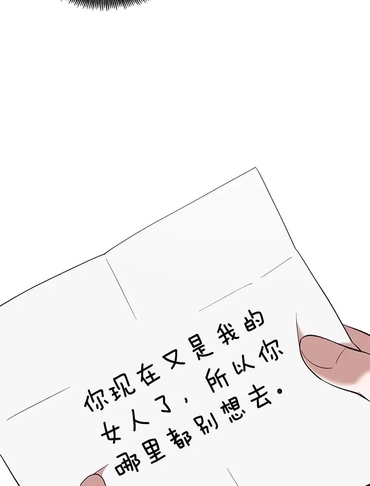 46.解开误会66