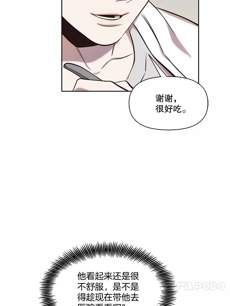 79.又要说分手了27