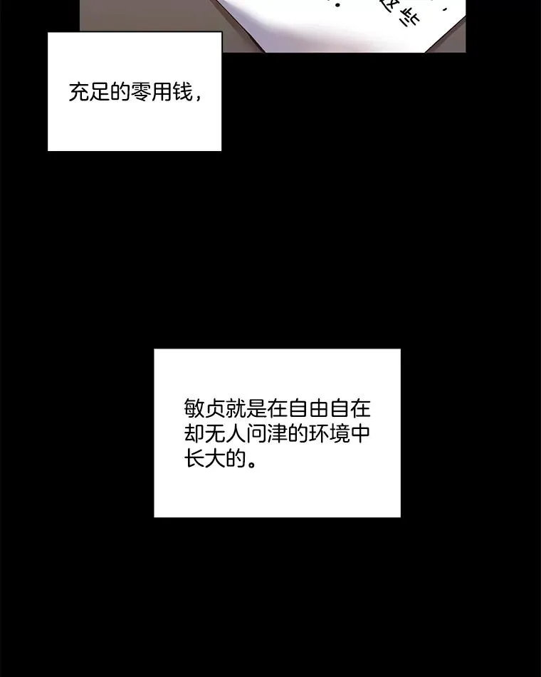 39.阴差阳错43