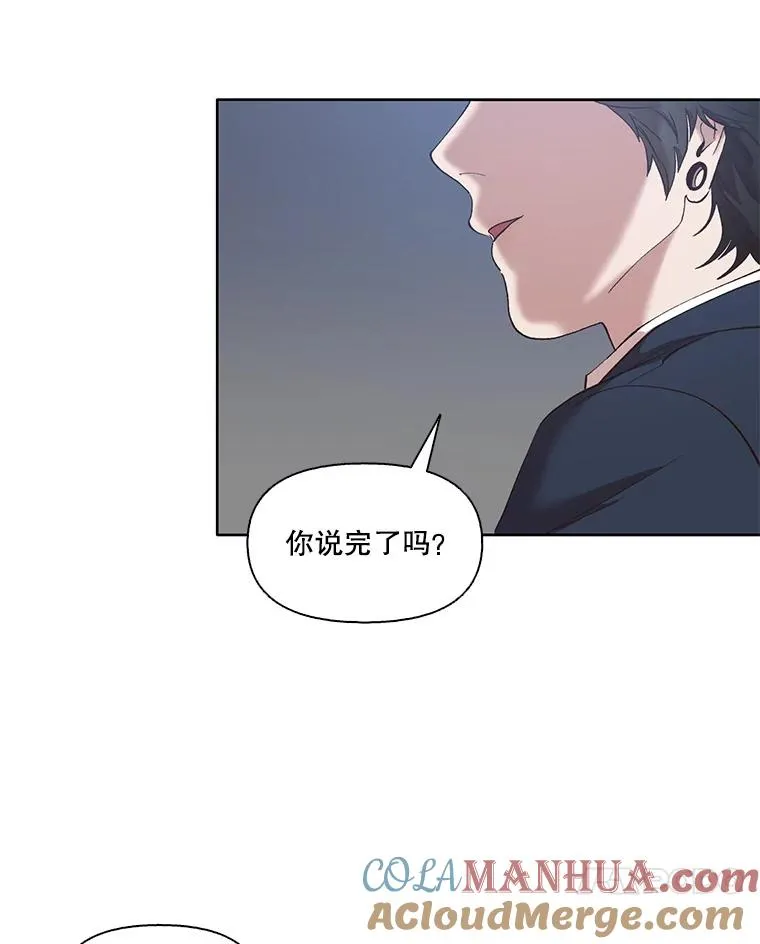 34.海楠出事69