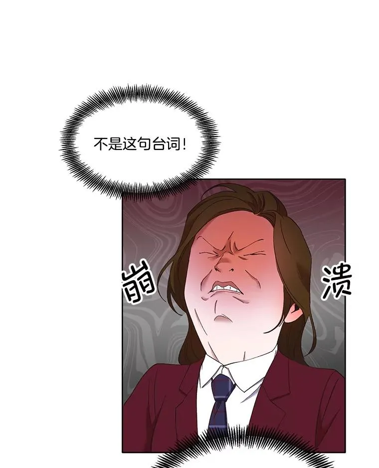 22.吵架82