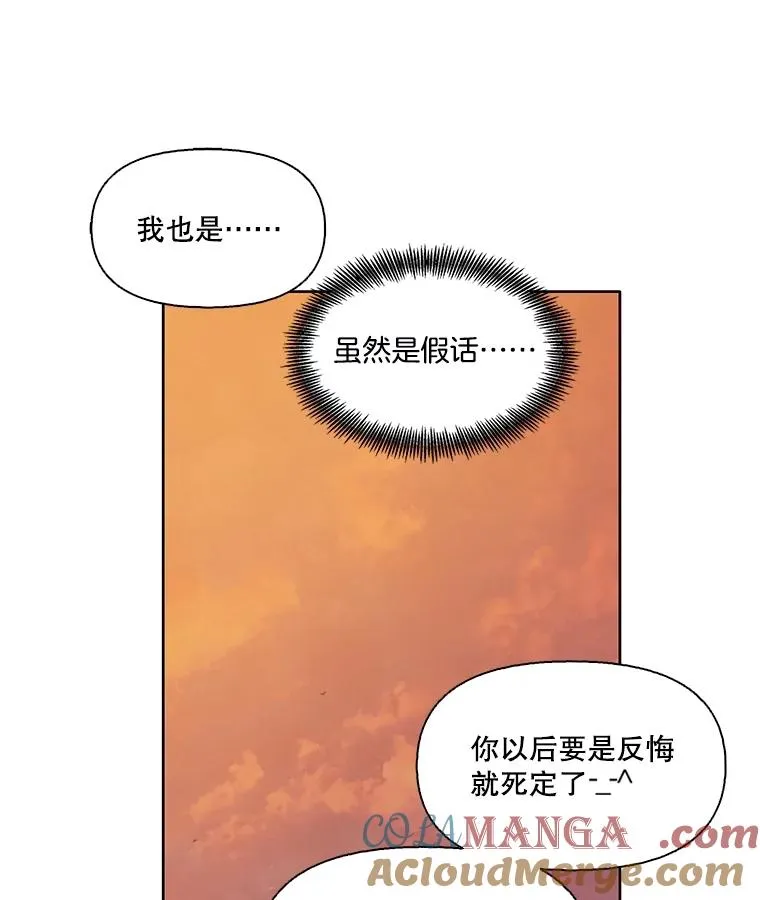 50.再遇千忠赫24