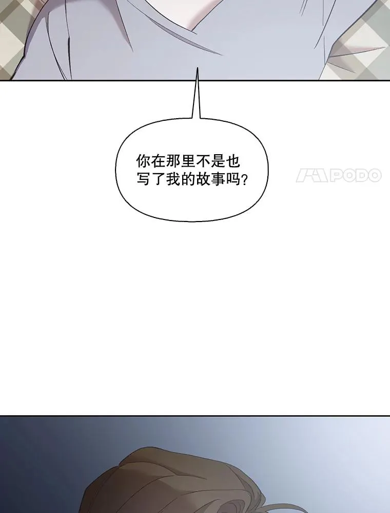 39.阴差阳错102
