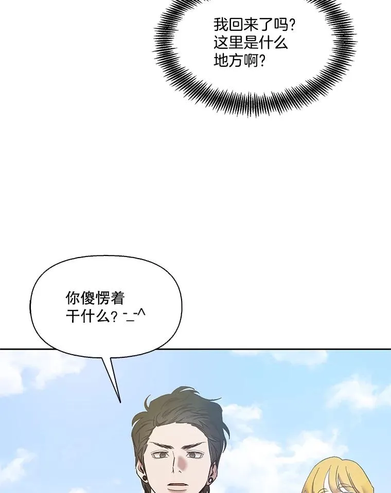 52.四人约会5