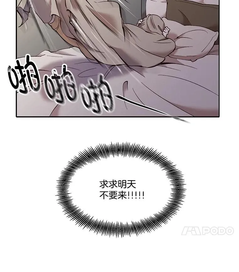 60.神秘的江辉英31