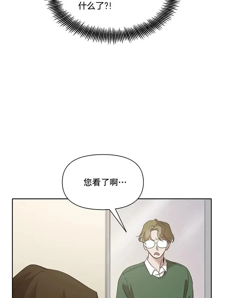 38.新开的咖啡店29