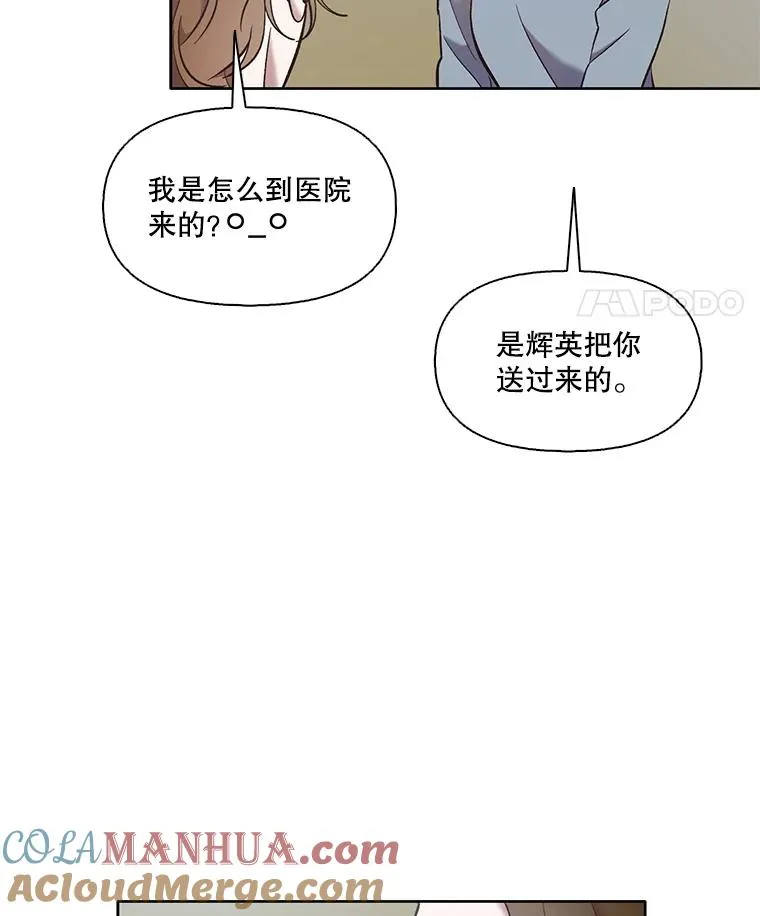 46.解开误会28