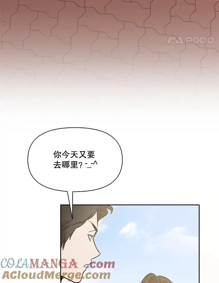 55.遇到千恩材45