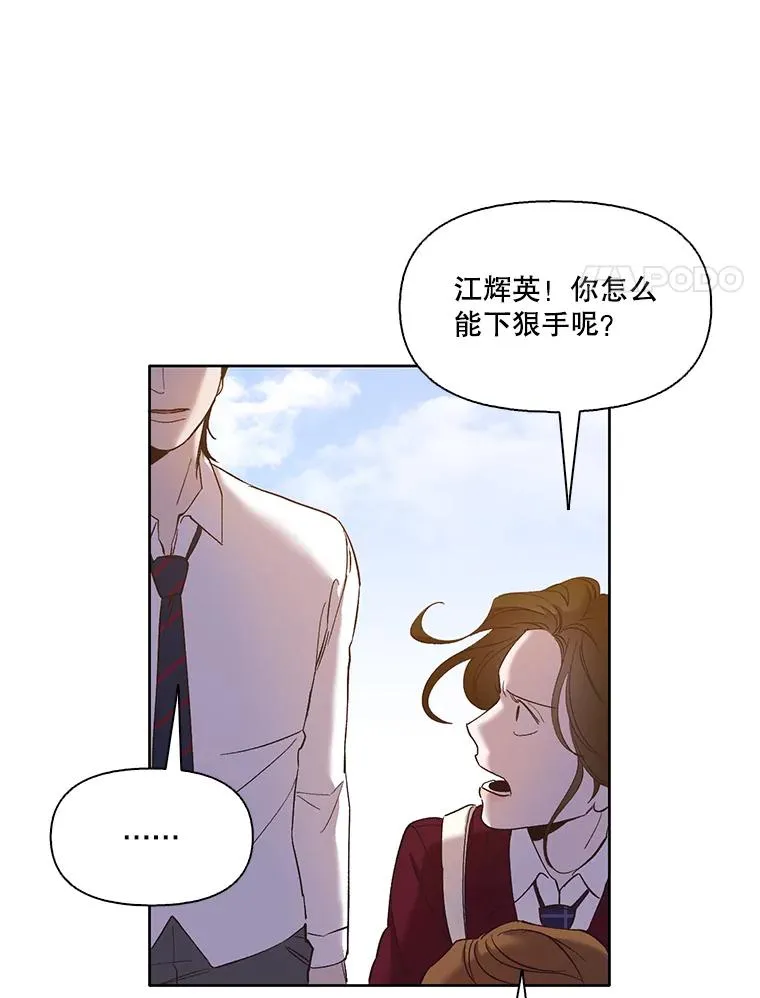 26.大打出手58