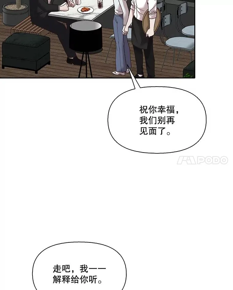 60.神秘的江辉英10
