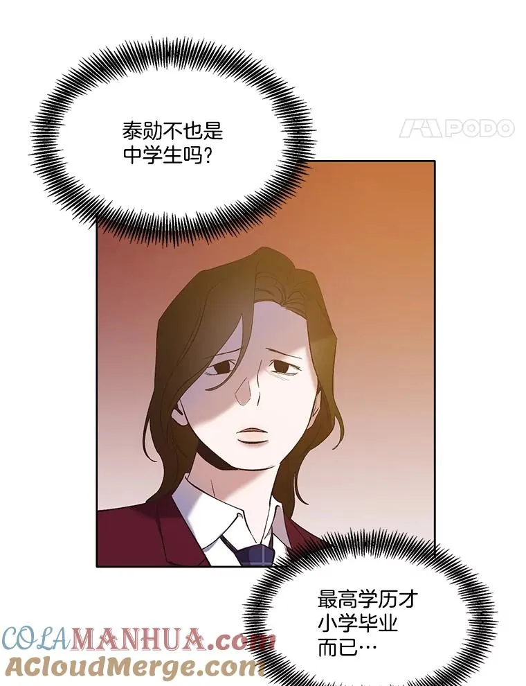31.再次绝交84