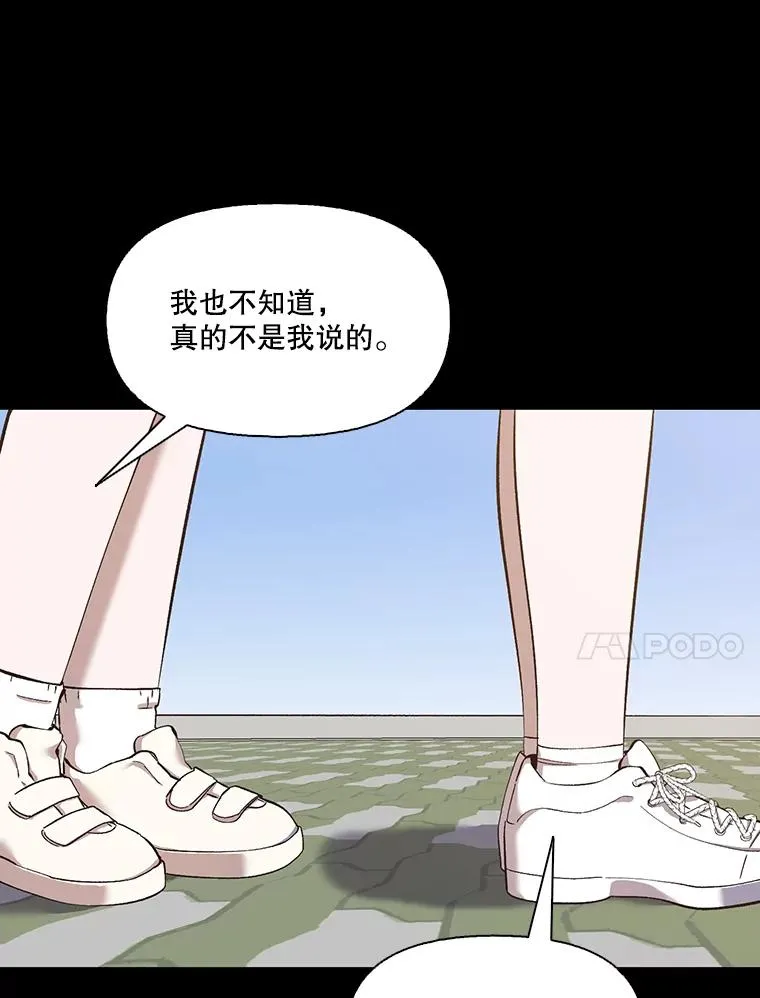 29.同学聚会57