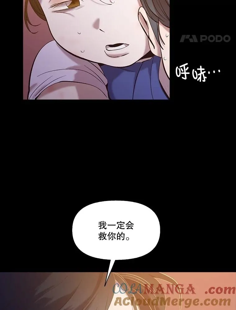 66.童年往事51