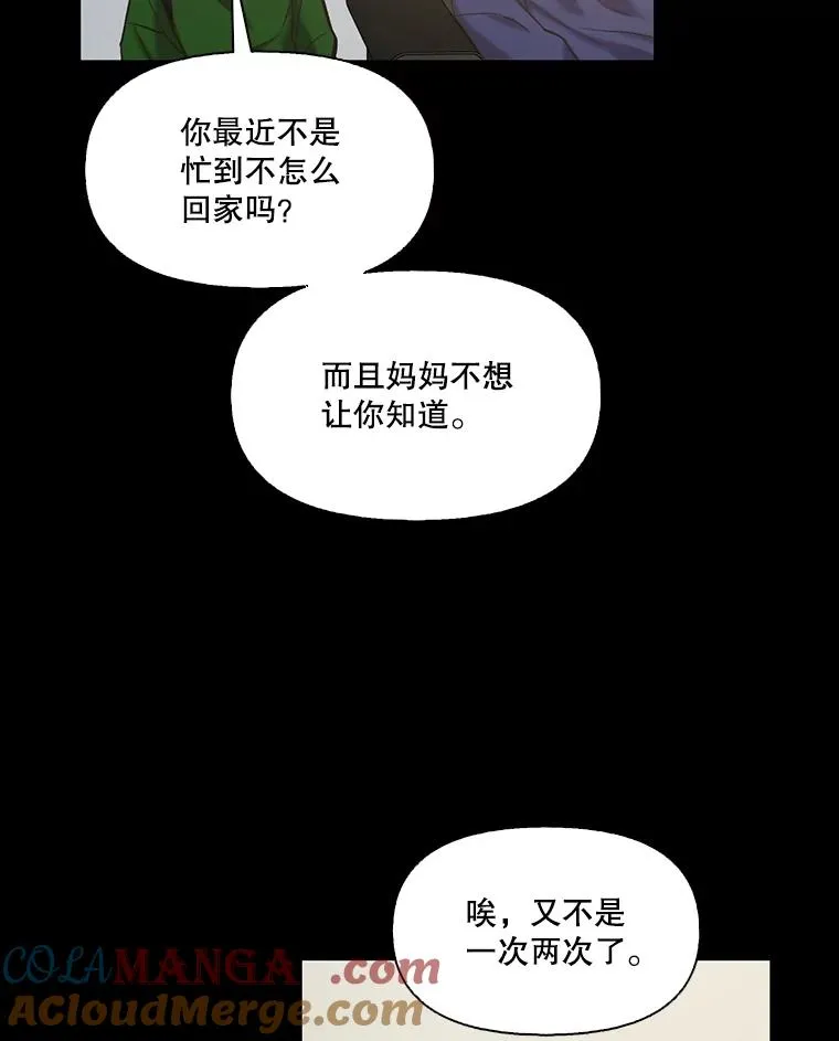71.当面发泄44
