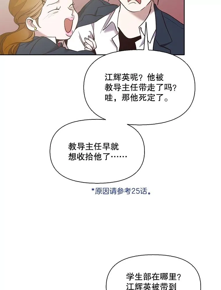 47.潜入商高77
