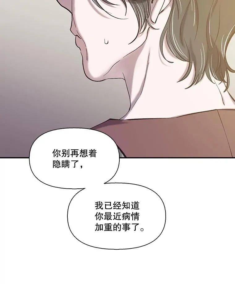 71.当面发泄18