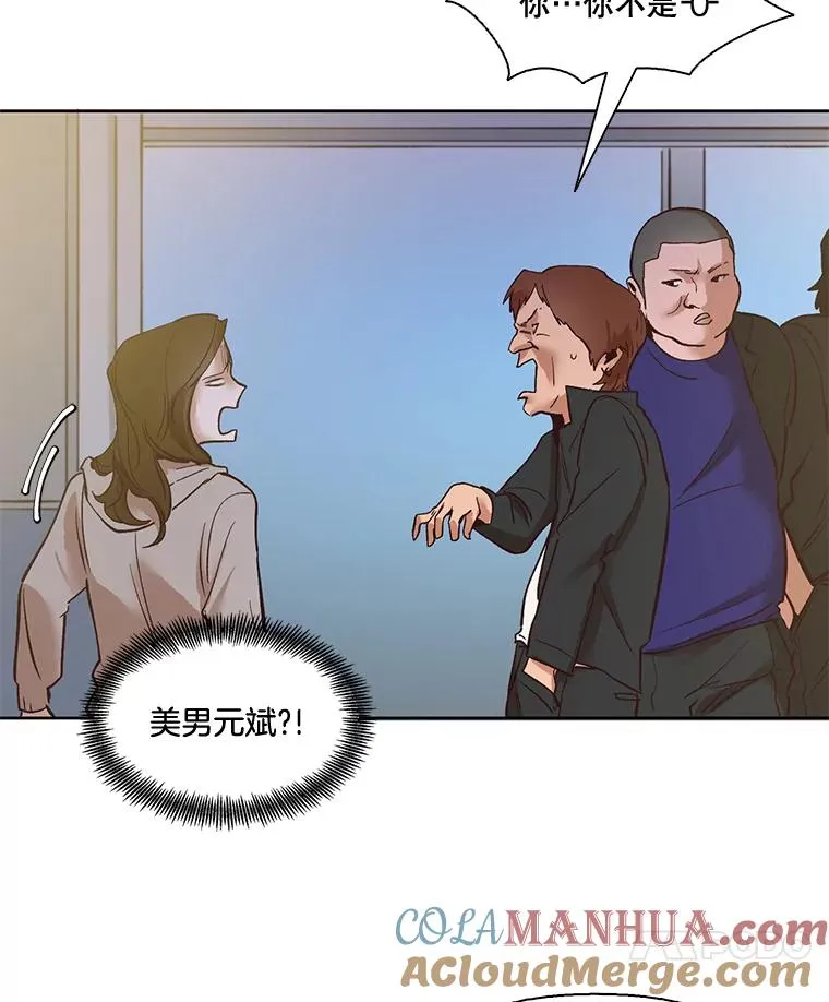 4.男二登场60