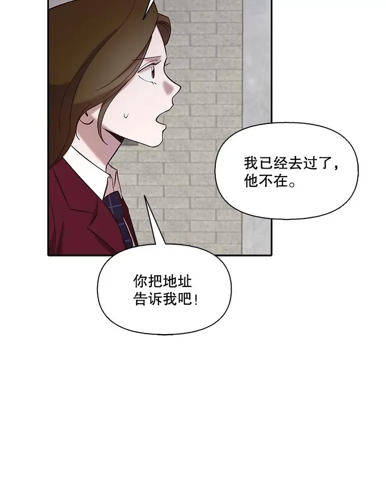 76.找到恩材家61