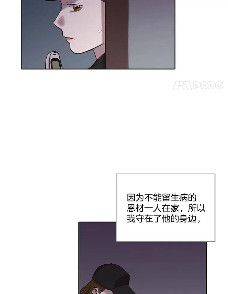 79.又要说分手了3