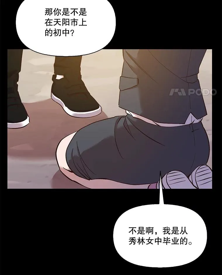 36.见到崔小惠88