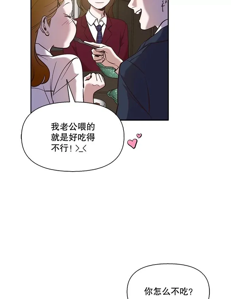 52.四人约会21