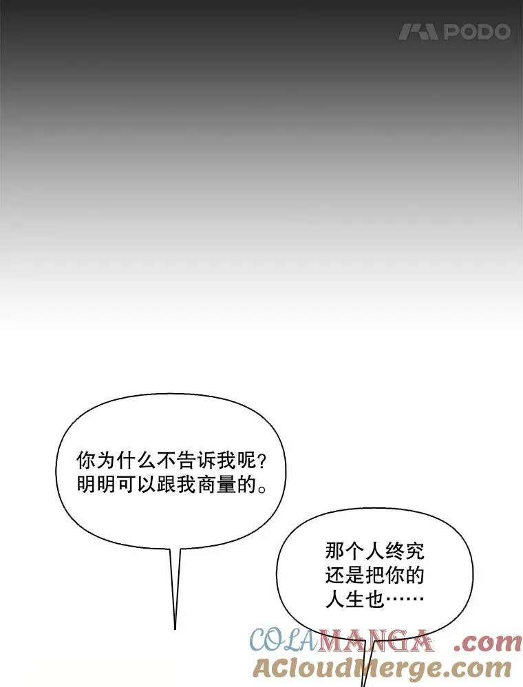 71.当面发泄52