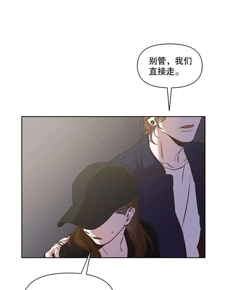 43.被崔小惠绑架11