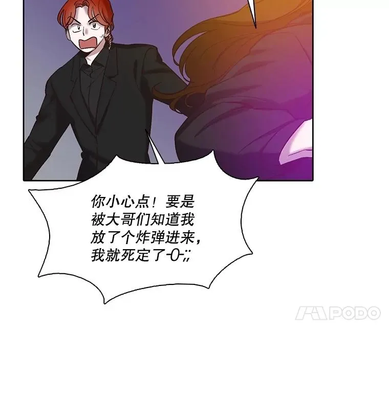 77.被欺负的恩材16