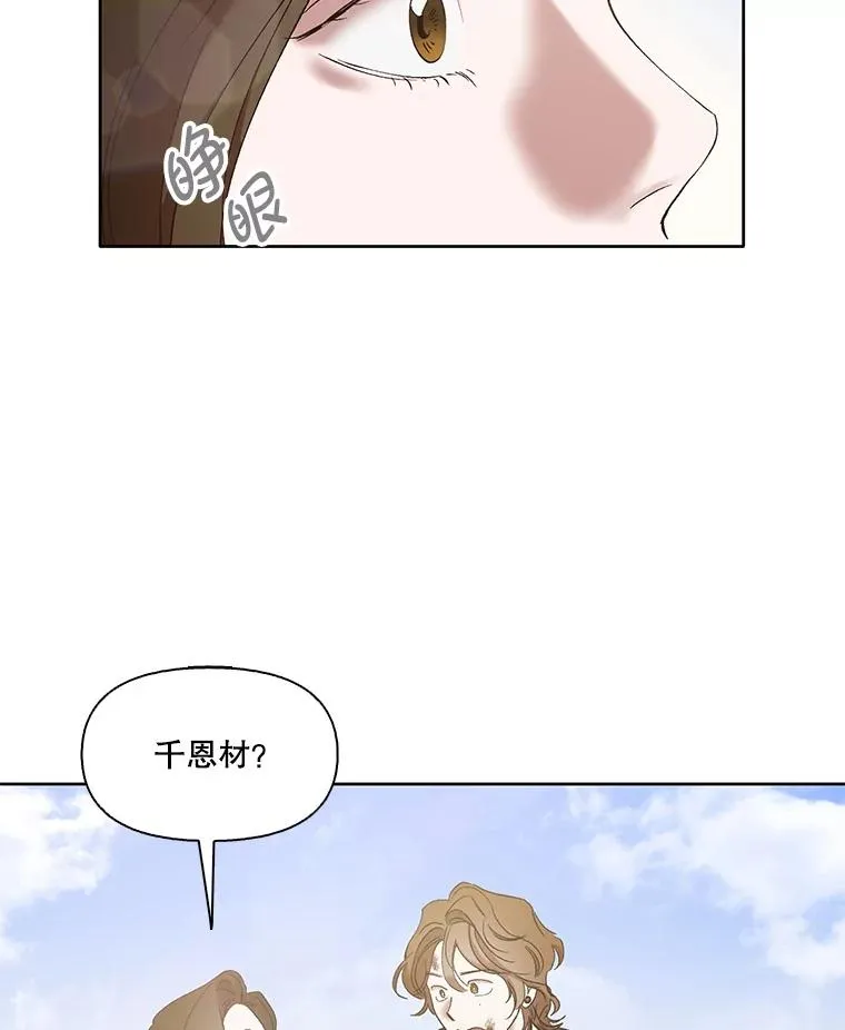 31.再次绝交50