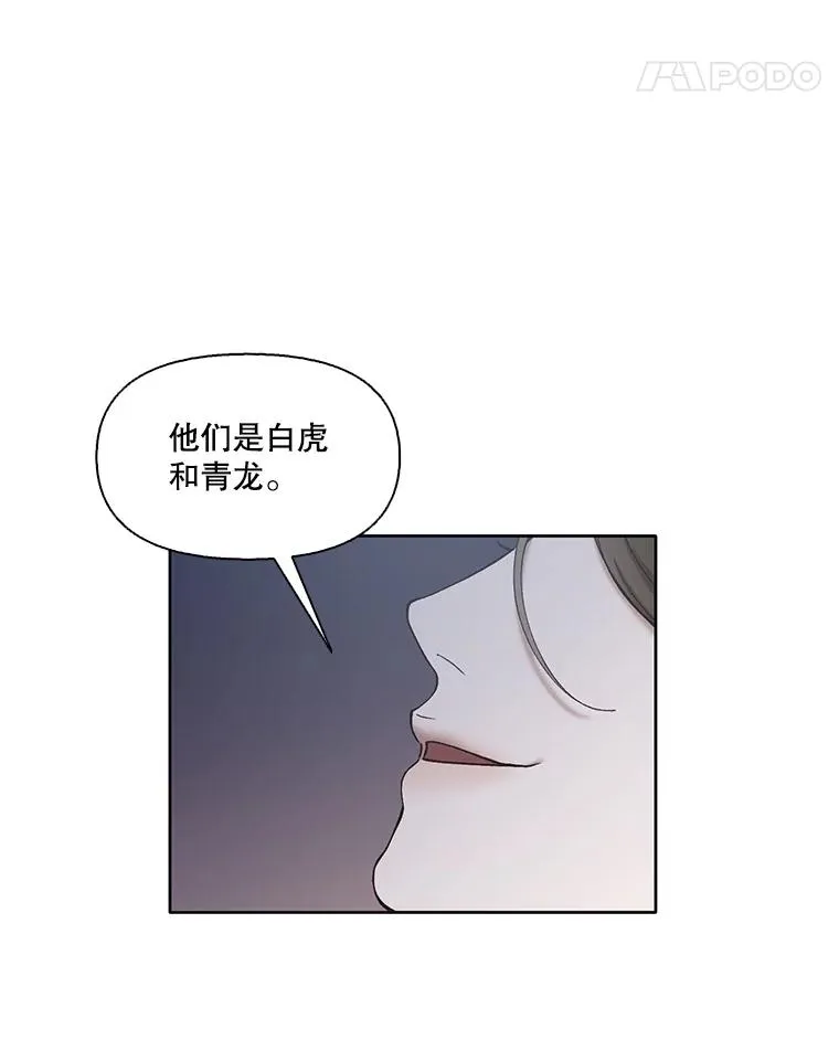 39.阴差阳错23